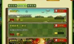 pvz2中文版最新爆料,全新爆料揭秘，神秘植物与僵尸即将登场！