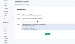 新闻微信爆料公众号,新闻微信爆料公众号背后的故事