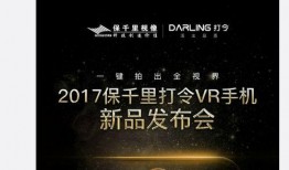 爆料视频健康,探寻健康真相与误区