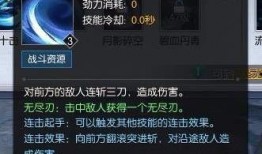 逆水寒流派技能最新爆料