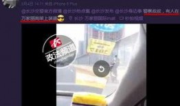 万家丽外卖爆料事件视频
